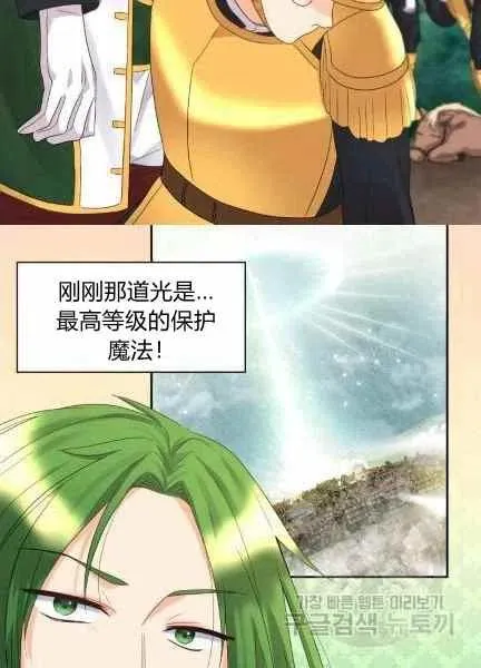 第48话 第30页