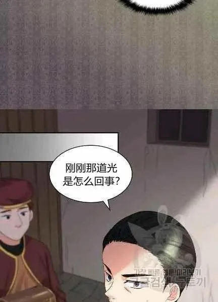 第48话 第32页