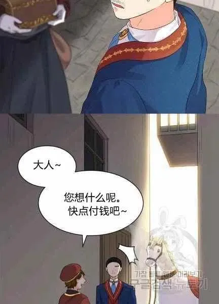 第48话 第33页