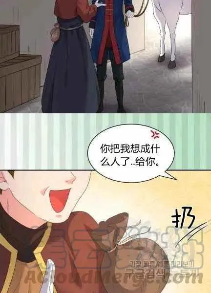 第48话 第34页