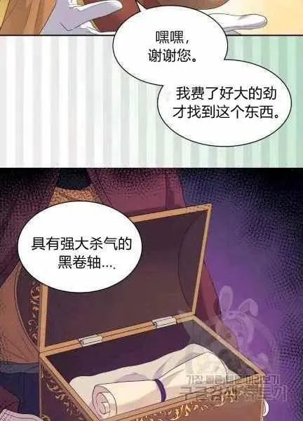第48话 第35页