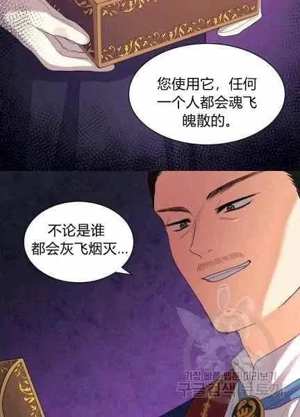 第48话 第36页