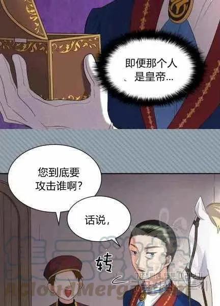 第48话 第37页