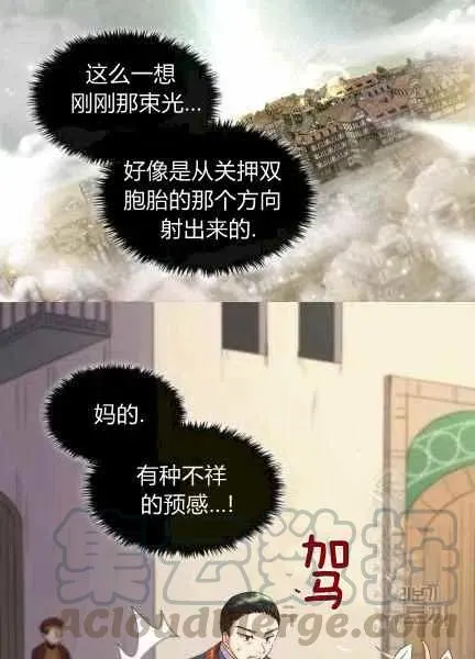 第48话 第40页