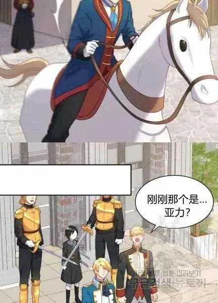 第48话 第41页