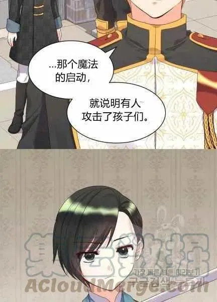 第48话 第43页