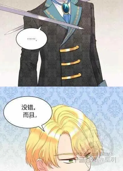 第48话 第44页