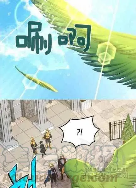 第48话 第46页