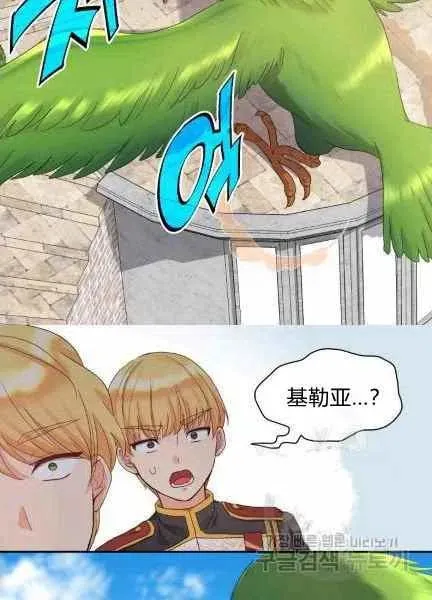 第48话 第47页