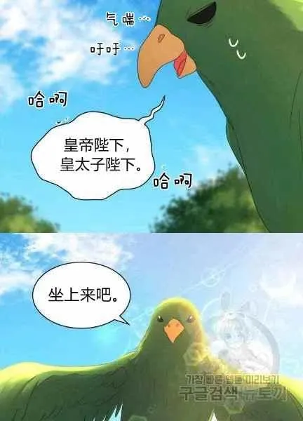 第48话 第48页