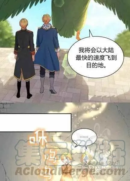 第48话 第49页