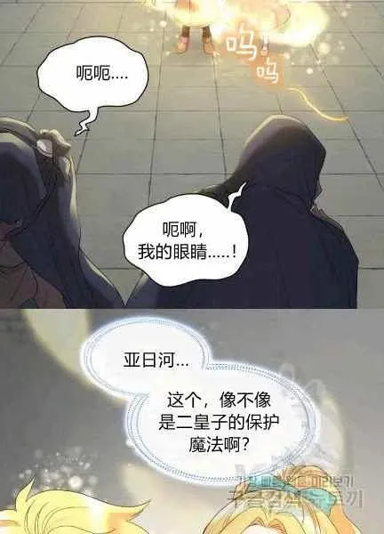 第48话 第50页