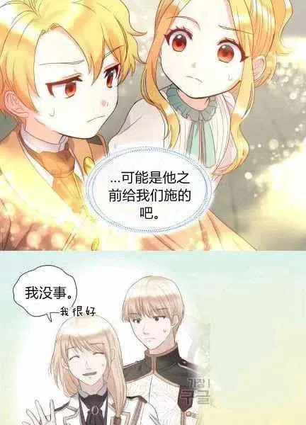 第48话 第51页