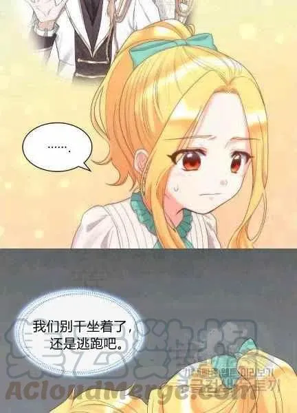 第48话 第52页