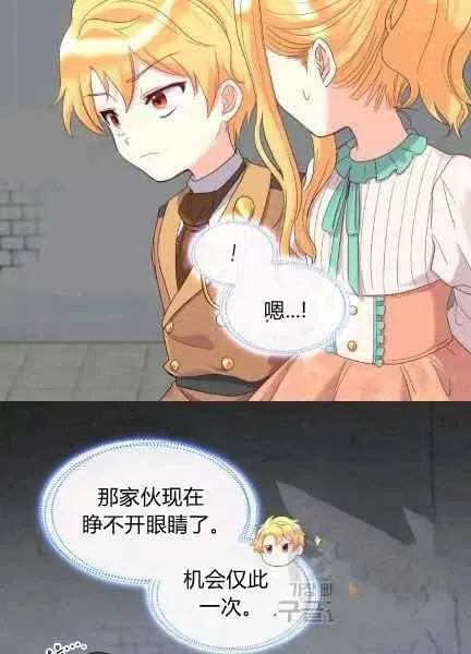 第48话 第53页