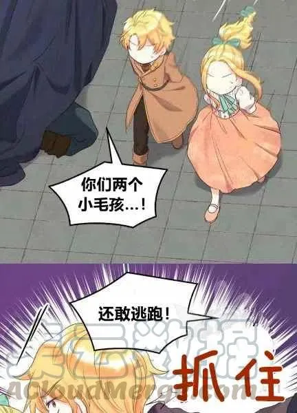 第48话 第55页