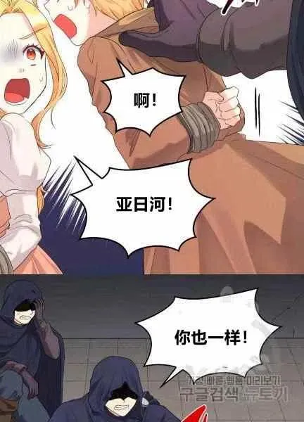 第48话 第56页