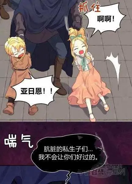 第48话 第57页