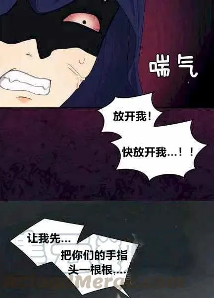 第48话 第58页