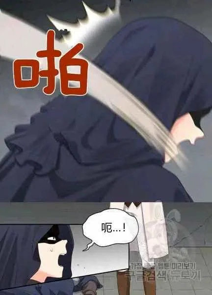 第48话 第59页