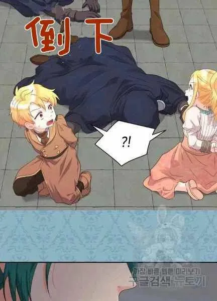 第48话 第60页