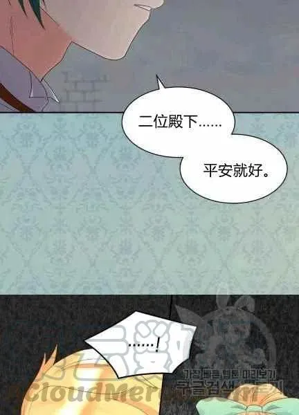 第48话 第61页