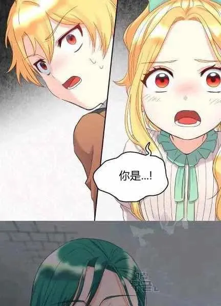 第48话 第62页