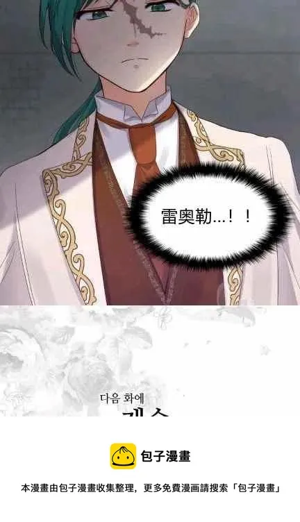 第48话 第63页