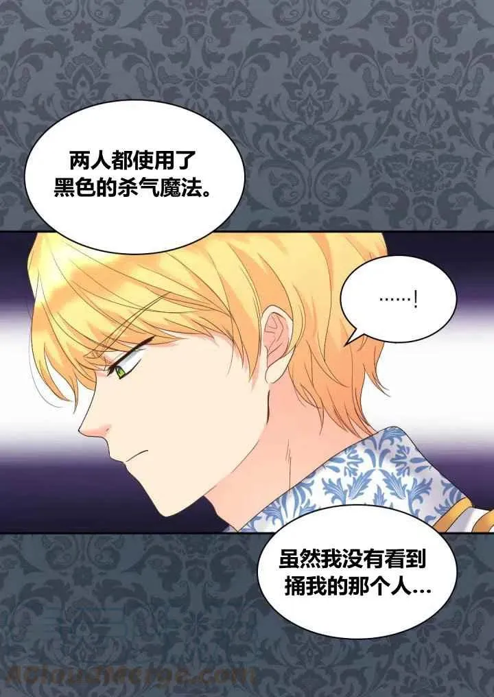 第47话 第13页