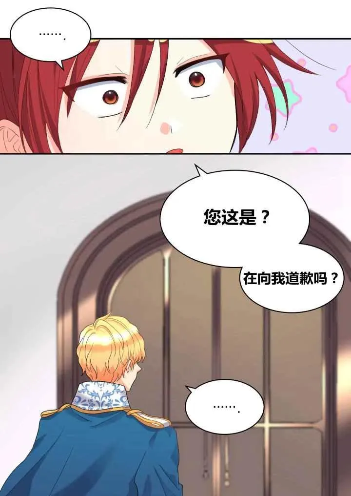 第47话 第18页