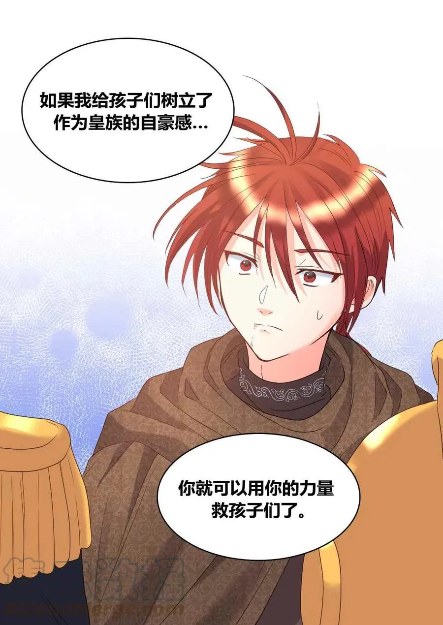 第47话 第19页