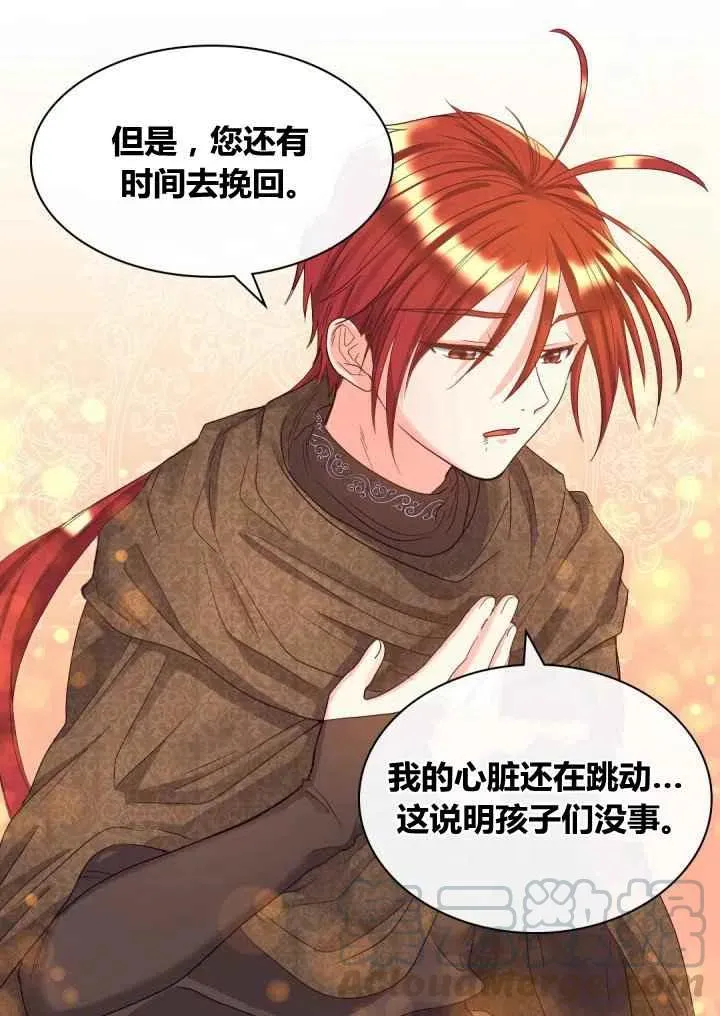 第47话 第22页