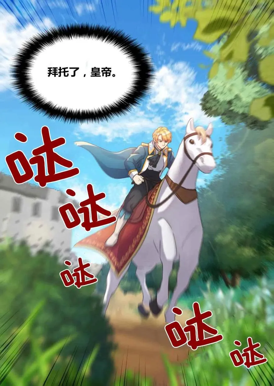 第47话 第27页