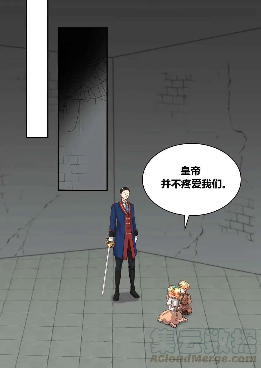 第47话 第28页