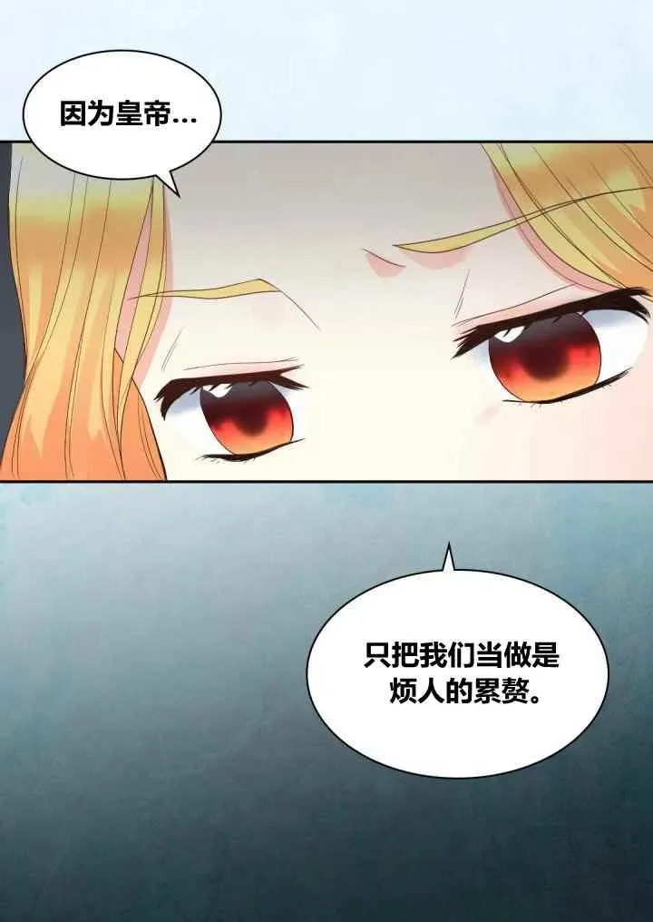 第47话 第30页