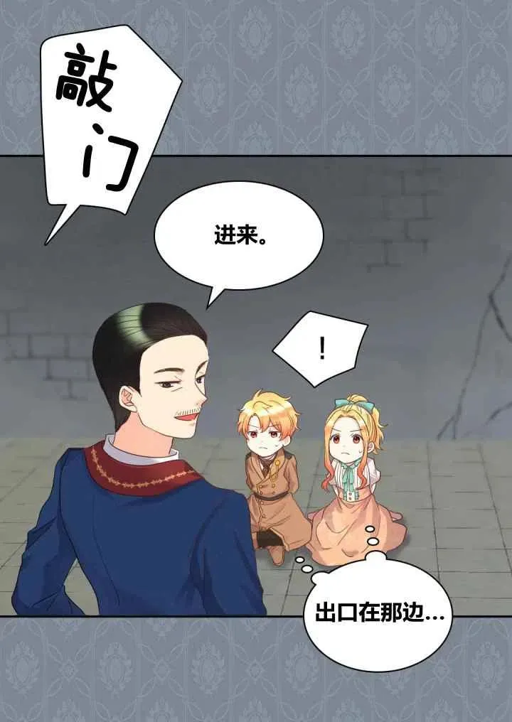 第47话 第33页