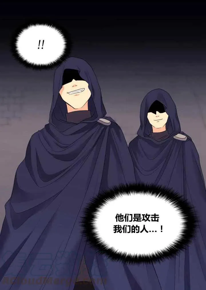 第47话 第34页