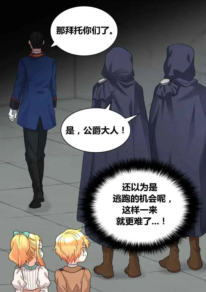 第47话 第35页