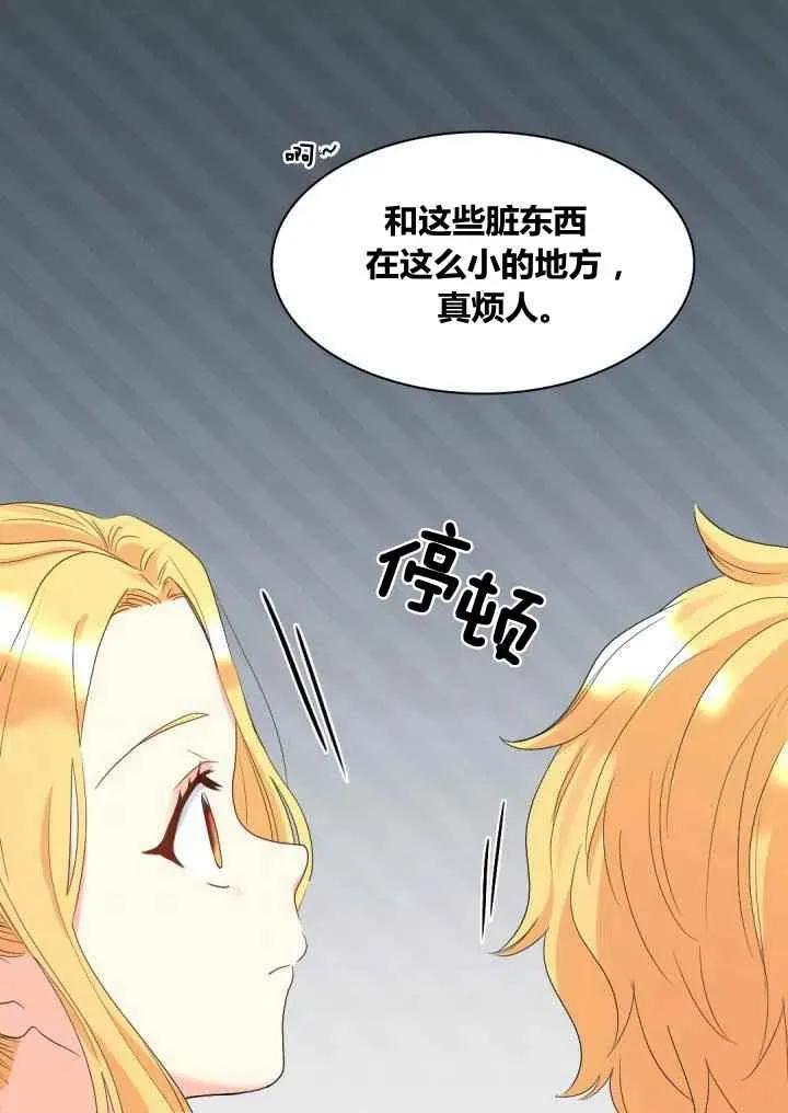 第47话 第36页