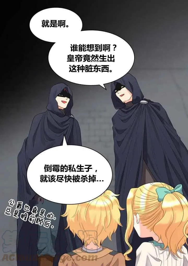 第47话 第37页