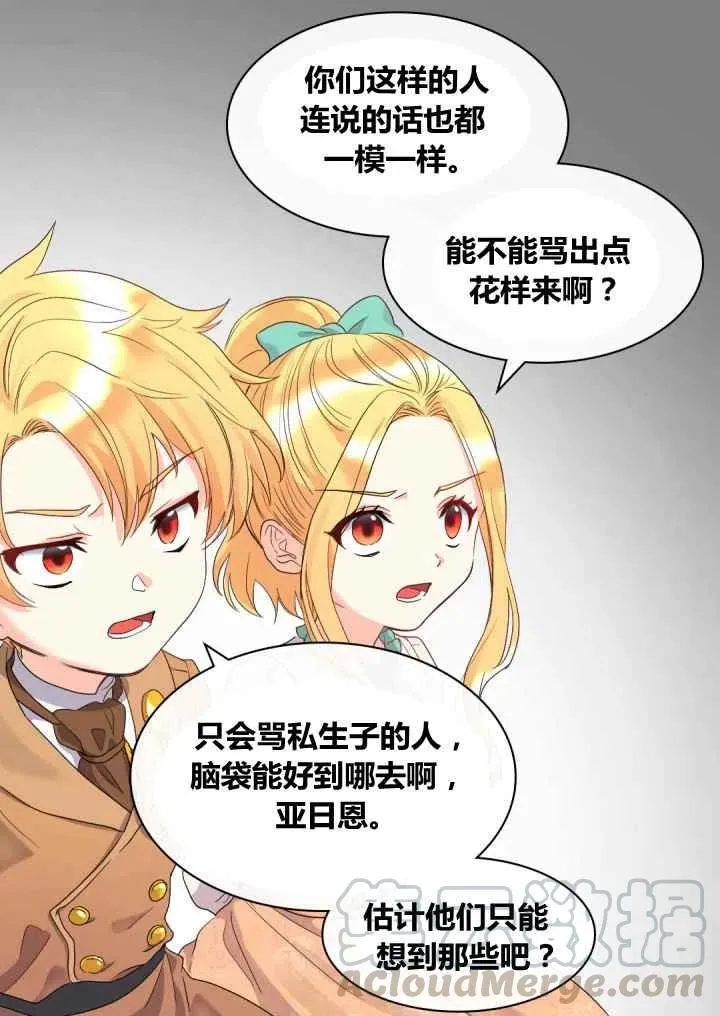 第47话 第40页