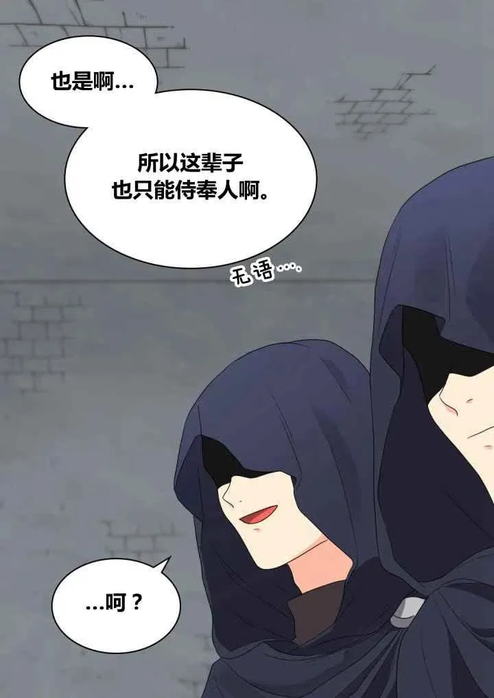第47话 第41页