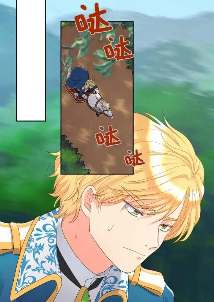 第47话 第44页