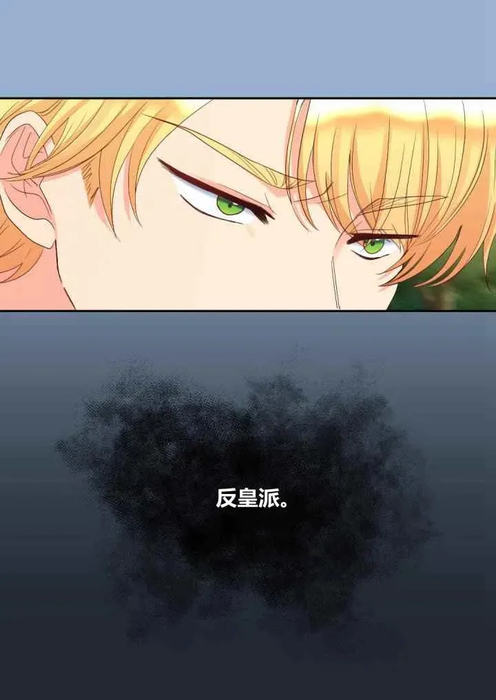 第47话 第45页