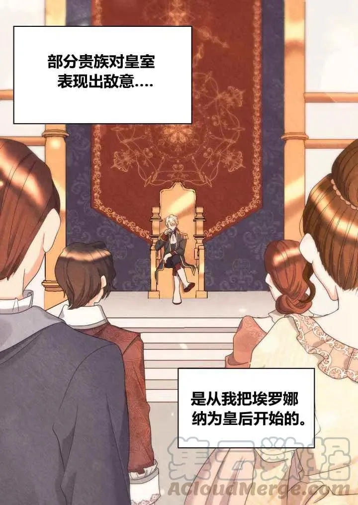 第47话 第46页