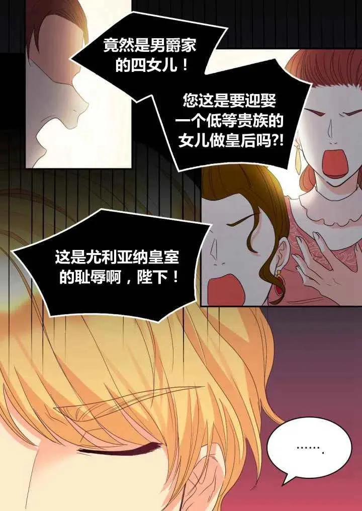 第47话 第47页