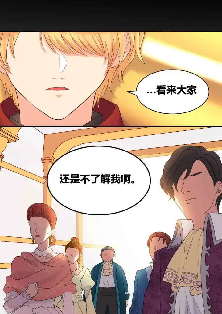 第47话 第48页
