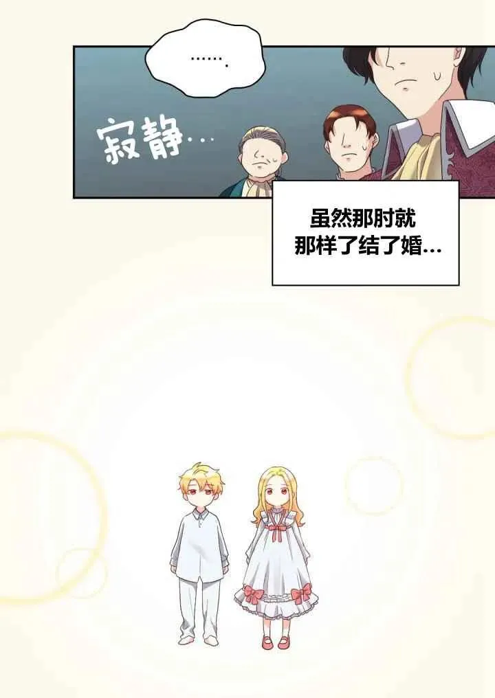 第47话 第50页