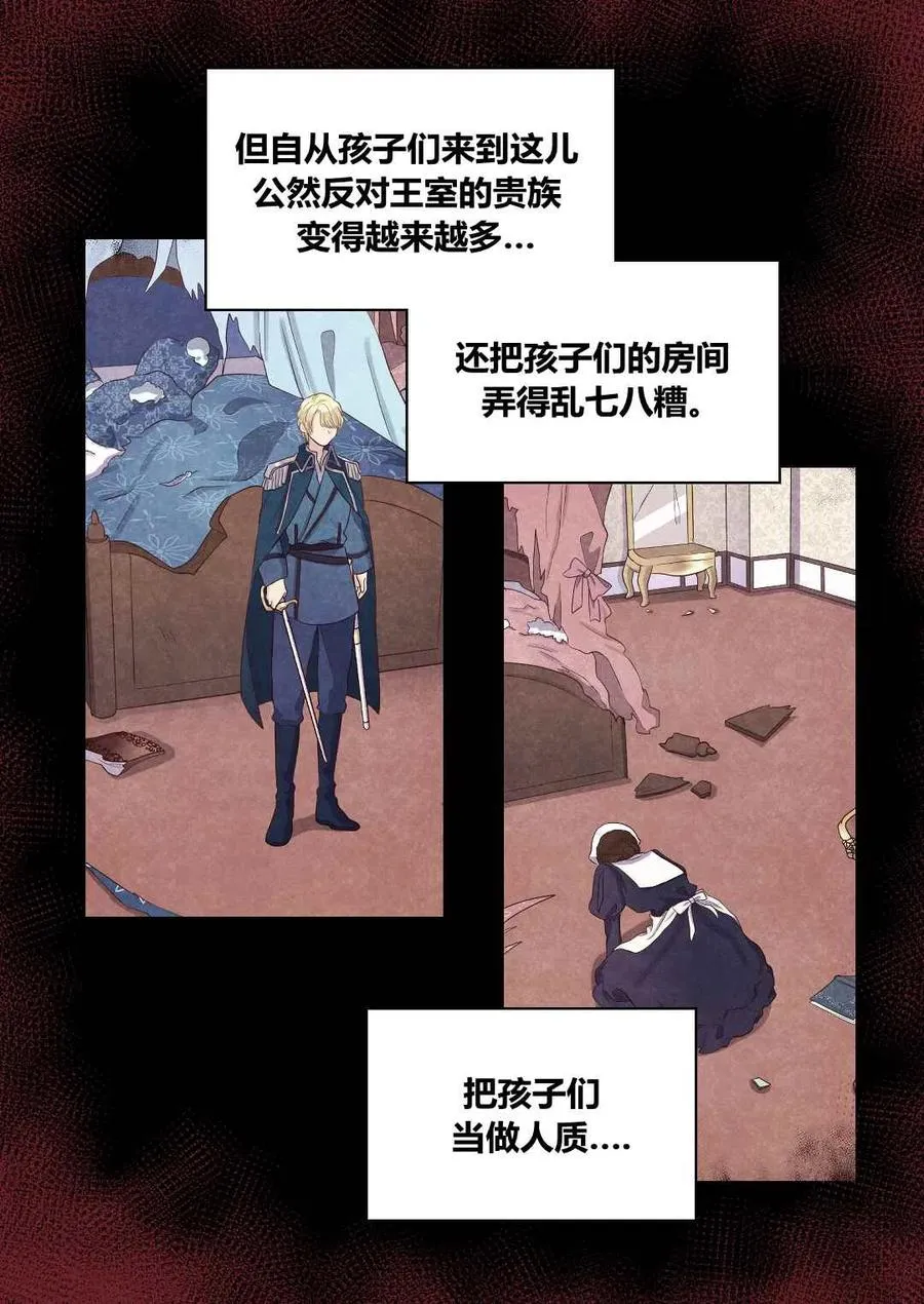 第47话 第51页