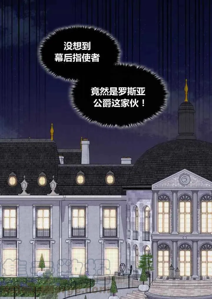 第47话 第52页